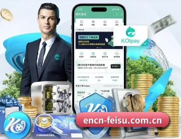 飞速体育 APP
