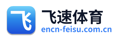 飞速体育